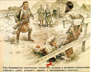 Так большевистиские карательные отряды из латышей